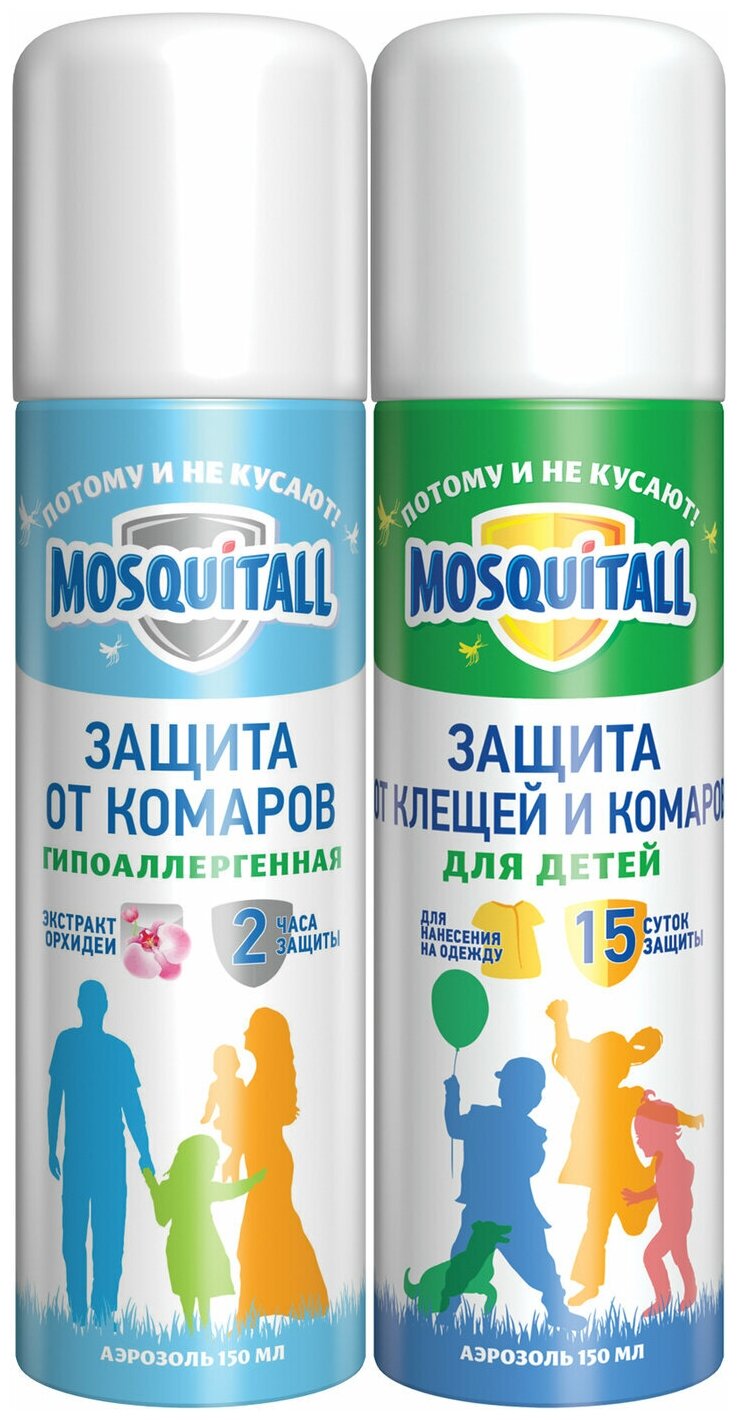 Набор MOSQUITALL: Аэрозоль "Гипоаллергенная защита" от комаров (150 мл) + Аэрозоль "Нежная защита для детей" от клещей (150 мл)