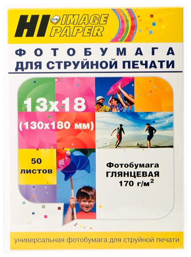 Фотобумага Hi-Image Paper глянцевая односторонняя, 13x18 см, 170 г/м2, 50 л.