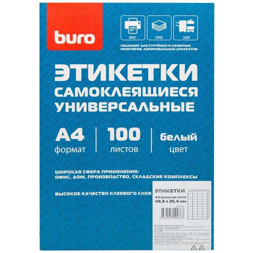 Этикетки Buro A4 48.5x25.4мм 44шт на листе/100л./белый матовое самоклей. универсальная этикетки buro a4 70x49 5мм 18шт на листе 100л белый матовое самоклей универсальная