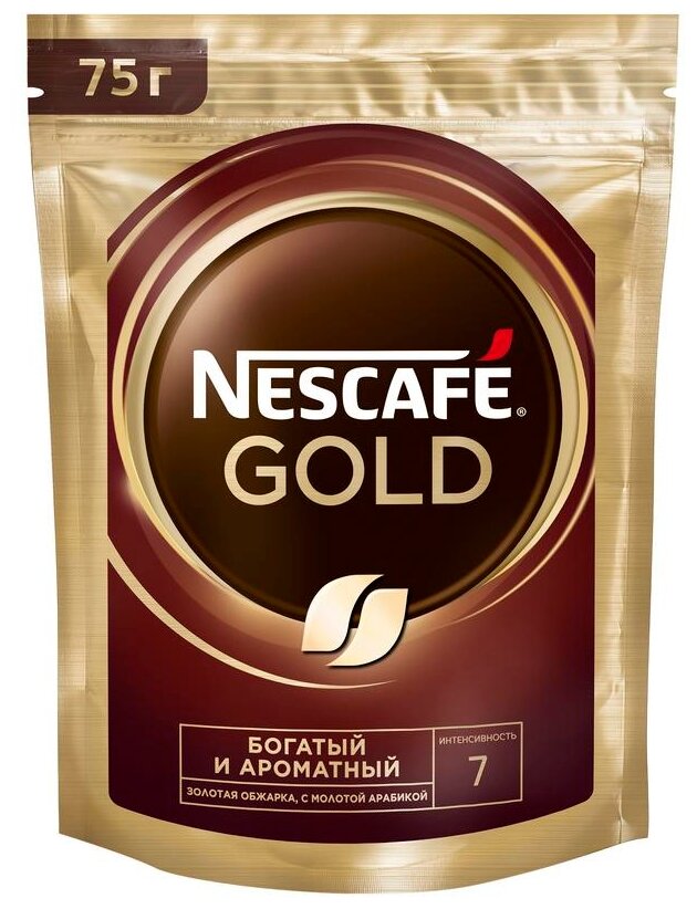 Кофе молотый в растворимом Нескафе Голд Nescafe Gold, 75г по 8шт