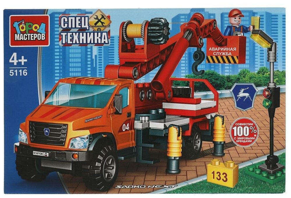 Конструктор Город мастеров Группа ГАЗ газ садко NEXT с краном и люлькой, 133 детали