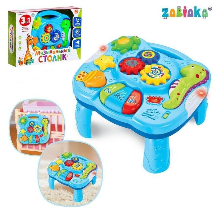ZABIAKA Детский столик 3 в 1 для малышей «Морское приключение», световые и звуковые эффекты