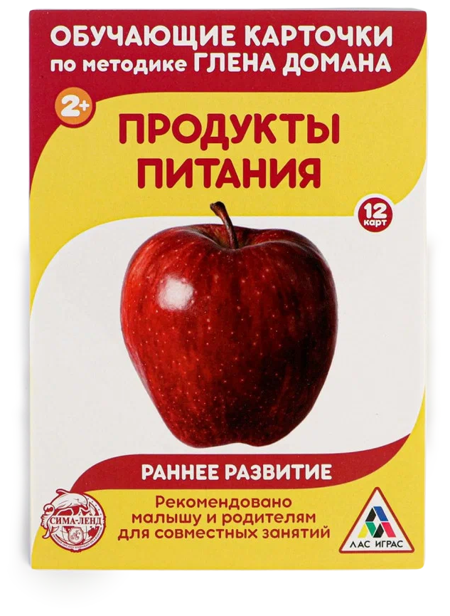 Набор карточек ЛАС играс Продукты питания 14.8x10.5 см 12 шт.