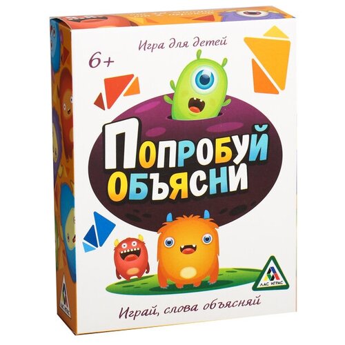 Игра в слова «Попробуй объясни для детей»