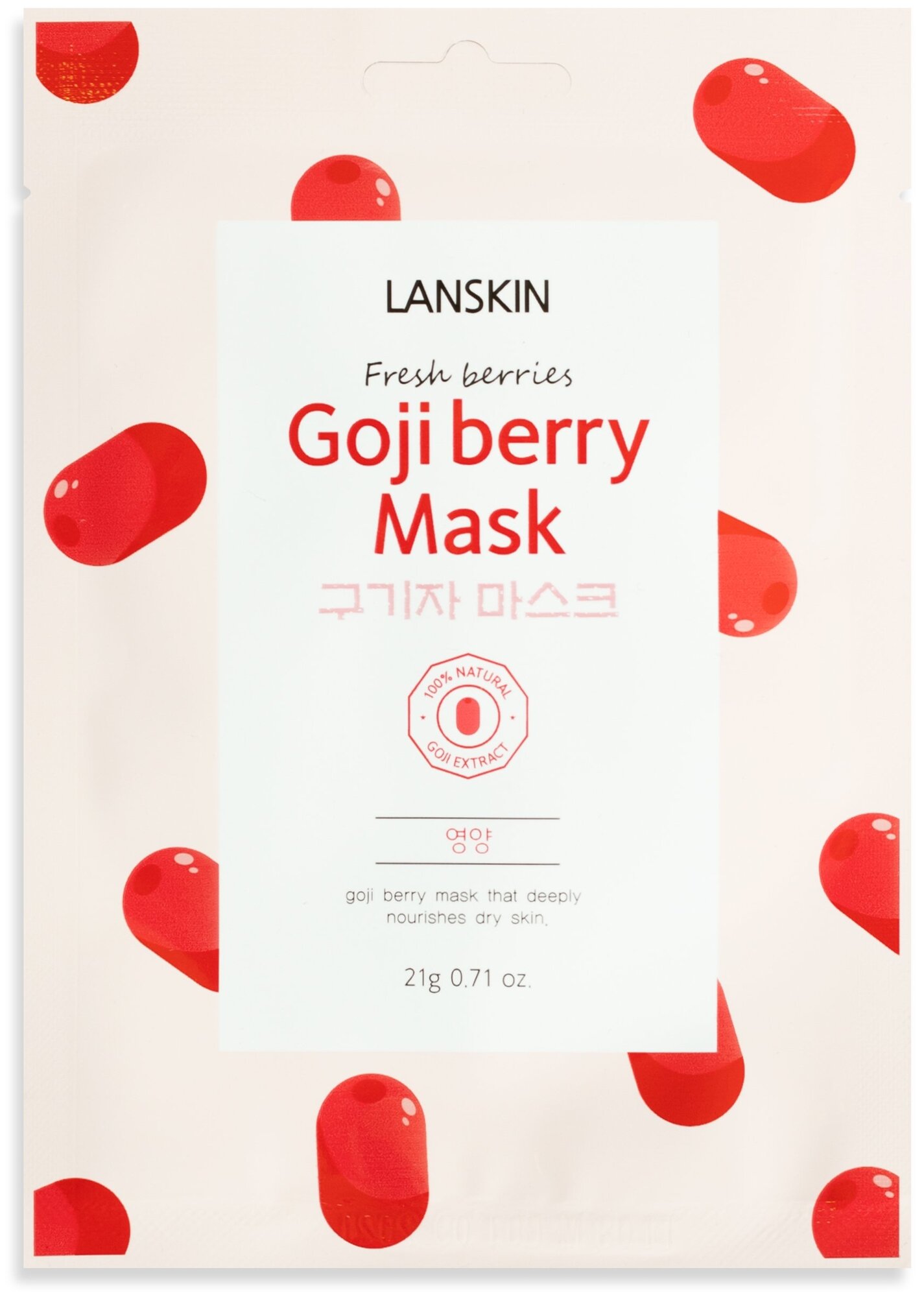 Lanskin FRESH BERRIES GOJI BERRY MASK тканевая маска для лица с ягодами годжи