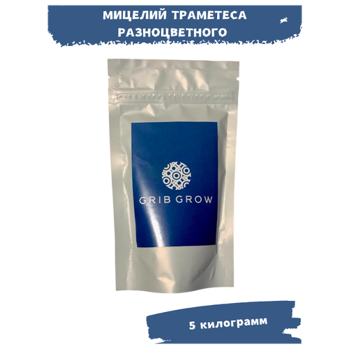 Траметес разноцветный мицелий Grib Grow - 5 кг