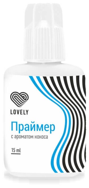 Праймер Lovely c ароматом кокоса, 15 мл