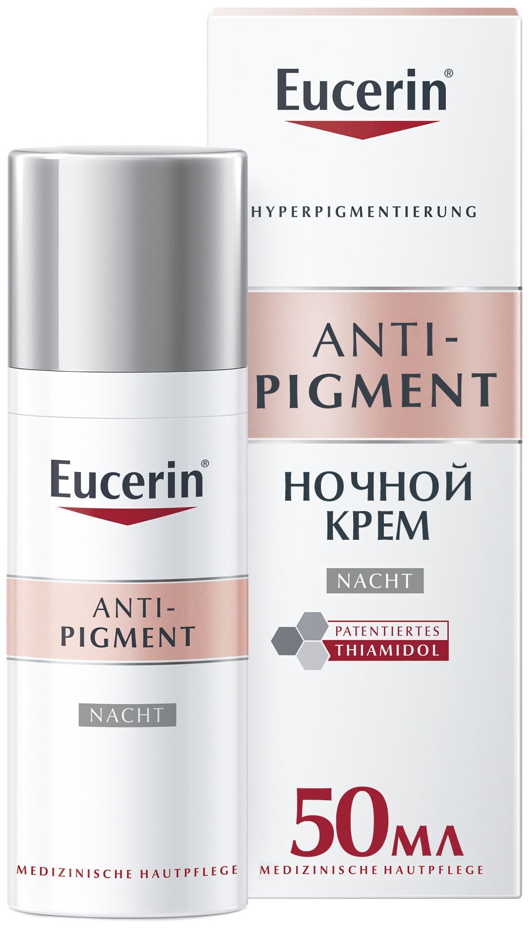 Eucerin Anti-Pigment Ночной крем для лица против пигментации, 50 мл