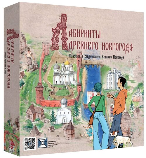 Sbormag Настольная игра «Лабиринты Древнего Новгорода»