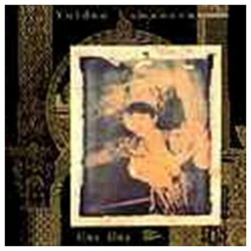 AUDIO CD USMANOVA, YULDUZ - Alma Alma