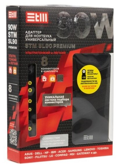Универсальный блок питания STM SL90 Slim 90W