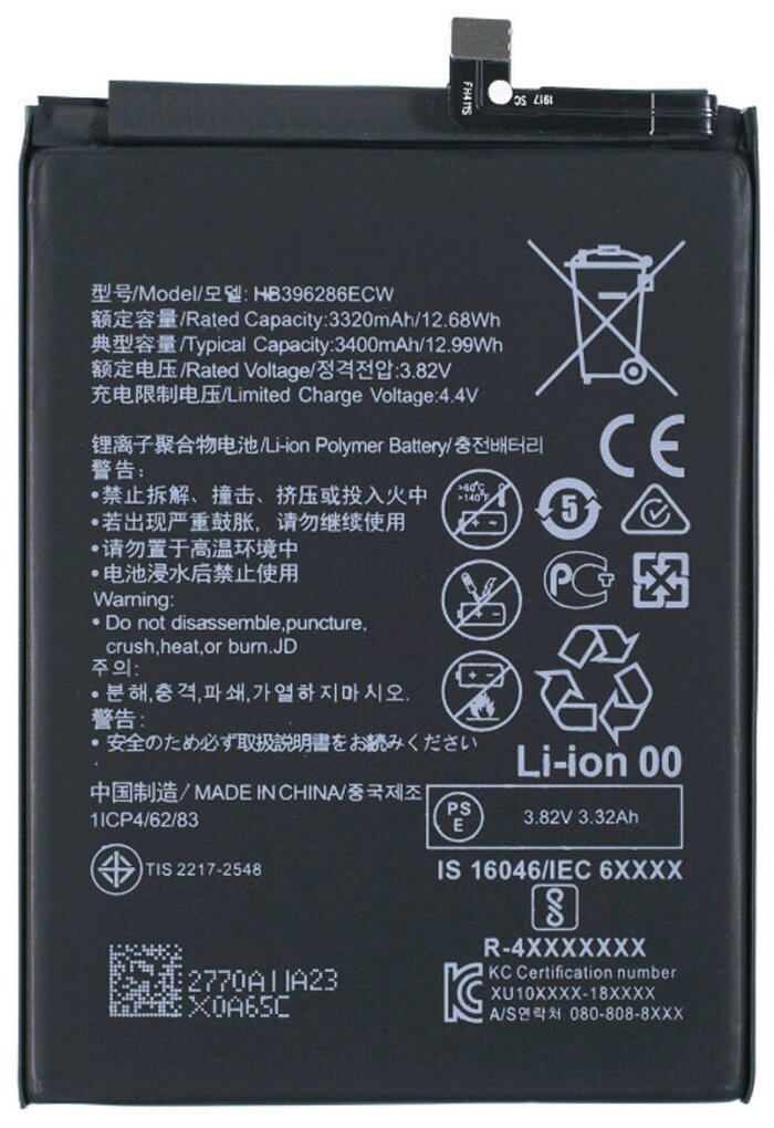 Аккумулятор HB396286ECW для Honor 10 Lite (HRY-LX1) Honor 10i (HRY-LX1T) Huawei P Smart 2019 (POT-LX1) Honor 20 Lite HRY-LX1T