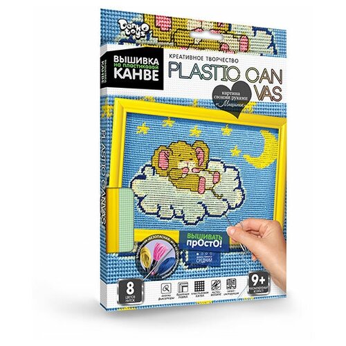фото Набор креатив.творч.plastic canvas. "вышивка на пластиковой канве". набор 9 "мышонок" danko toys