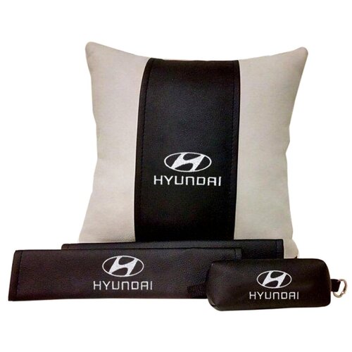фото 67609 подарочный набор с логотипом hyundai, подушка в салон, накладки и ключница auto premium