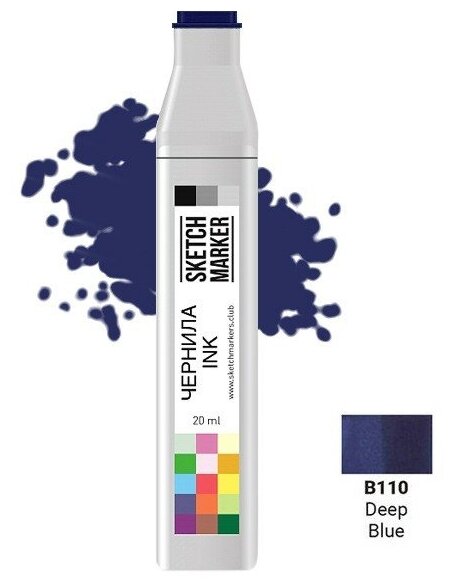 Чернила на спиртовой основе Sketchmarker 20 мл Цвет Глубокий синий - фото №1