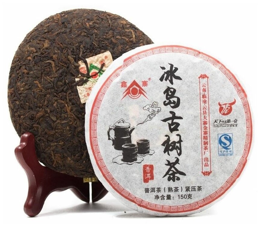 Чай пуэр Fujian Province Guang Fu Tea Холодный остров, Шу, блин, 150 г - фотография № 3