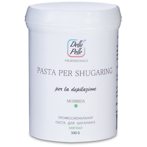 Паста для шугаринга мягкая Della Pelle 330 гр