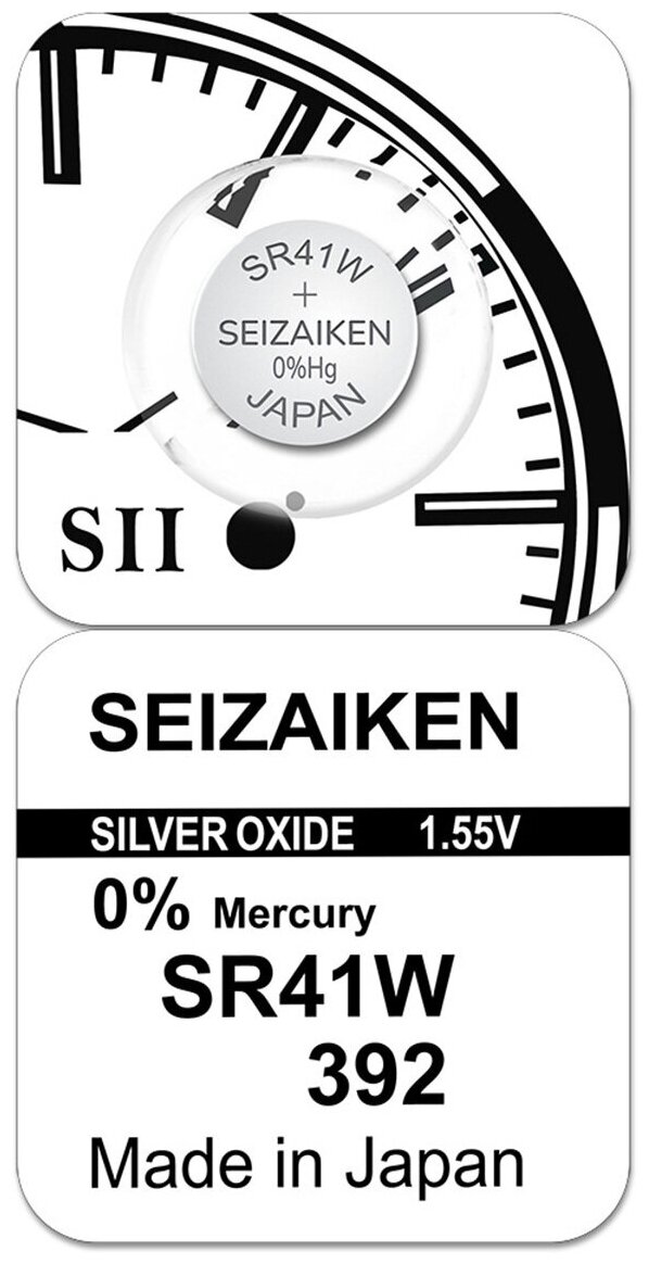 Батарейка Seizaiken 392, LR41, LR736, AG3, SR41W, серия "W" (энергоемкая)