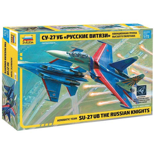 ZVEZDA Авиационная группа высшего пилотажа Су-27УБ Русские витязи (7277) 1:72