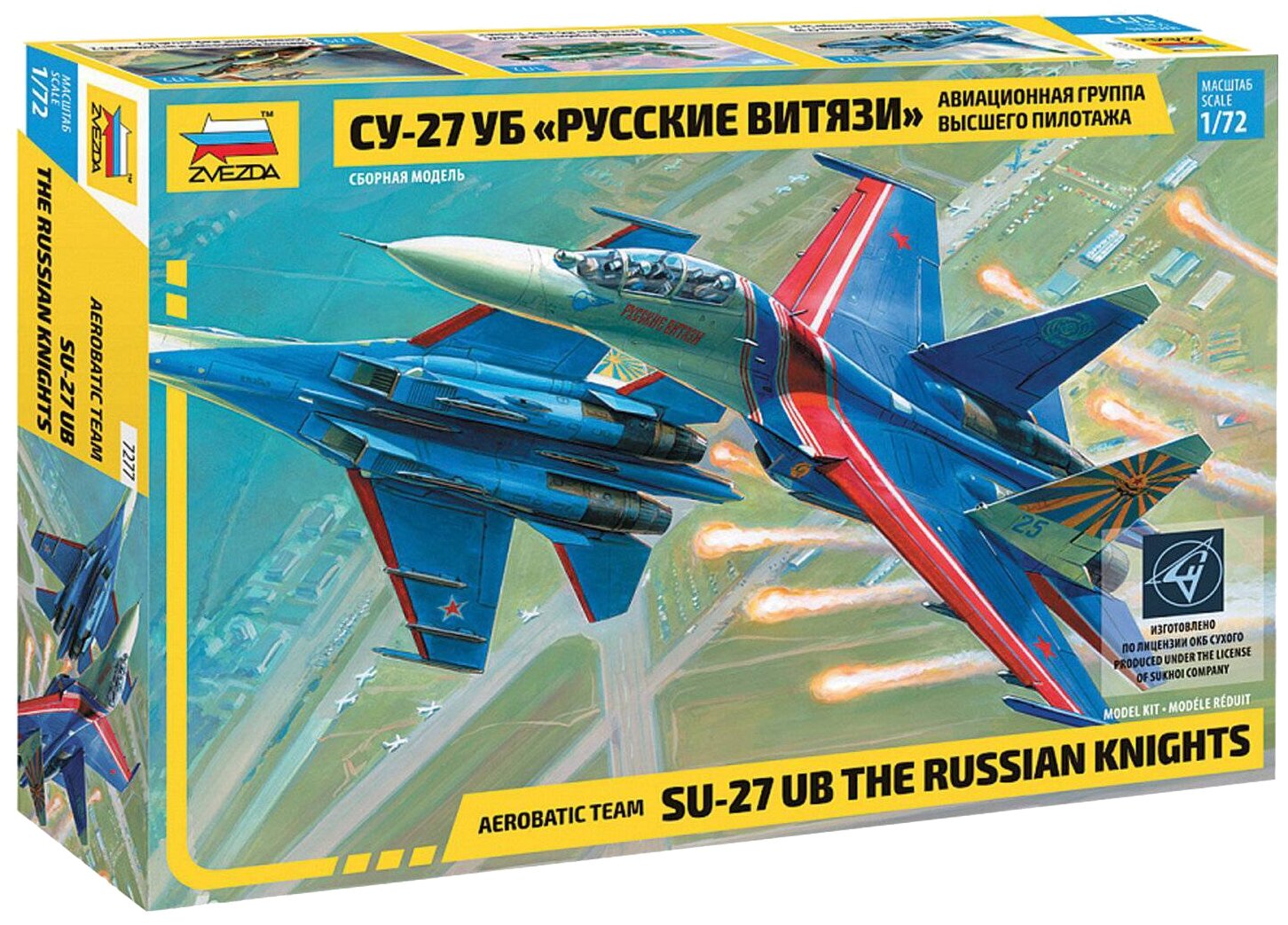 Сборная модель ZVEZDA Авиационная группа высшего пилотажа Су-27УБ "Русские витязи" (7277) 1:72