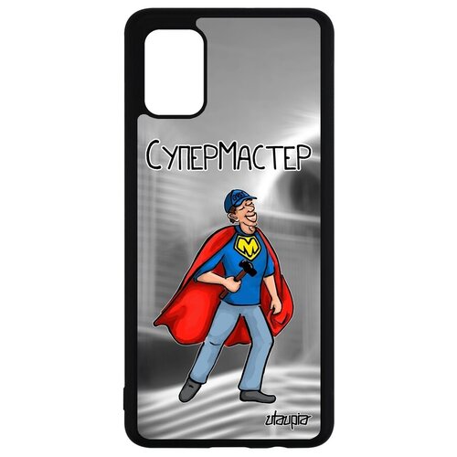 фото Простой чехол на мобильный // samsung galaxy a51 // "супермастер" рисунок мужчина, utaupia, серый