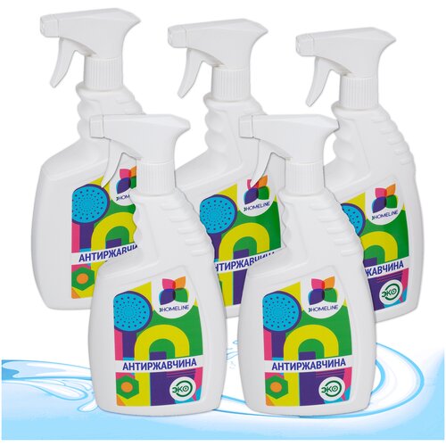 Набор профессионального средства Антиржавчина HOMELINE для удаления ржавчины и известкового налета 750 мл 5 в 1