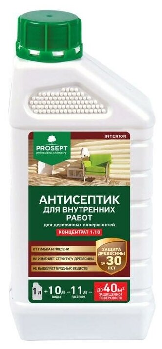 PROSEPT Антисептик для внутренних работ Prosept Interior. Концентрат 1л