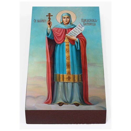 Великомученица Параскева Пятница, икона на доске 7*13 см великомученица параскева пятница икона на доске 8 10 см