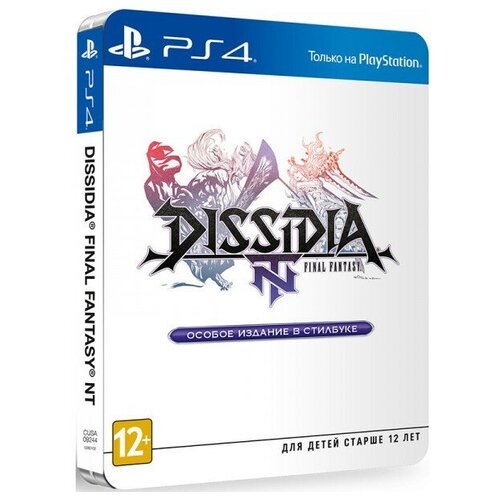 Dissidia Final Fantasy NT Особое издание Steelbook (PS4) мешок для cменной обуви игры dissidia final fantasy nt 33015