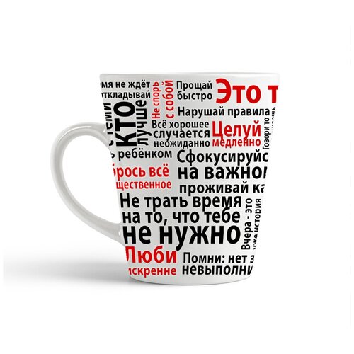 фото Кружка-латте coolpodarok я баба памагити