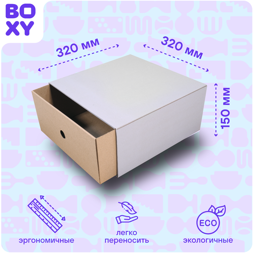 Картонная коробка выдвижная для хранения Стоун серая, гофрокартон, 320х320х150 мм, 3 шт.
