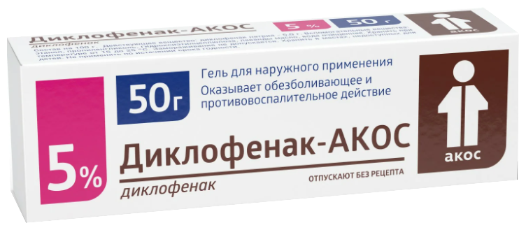 Диклофенак-акос, гель 5%, 50 г