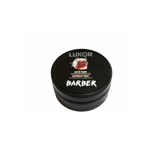 Матовая глина для текстурной укладки волос Matte paste for textural hair styling Luxor Professional 75 гр.