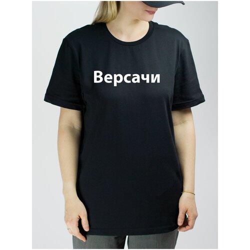 фото "версачи" - футболка женская с надписью (белый / 56 / 74) metaformatt