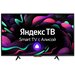 Телевизор LED 40