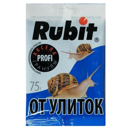 Средство от улиток и слизней рубит аксела, 75 г