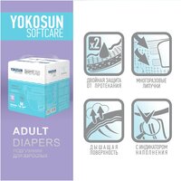 Подгузники для взрослых YokoSun Softcare Adult diapers, M, 75-112 см, 1 уп. по 10 шт.