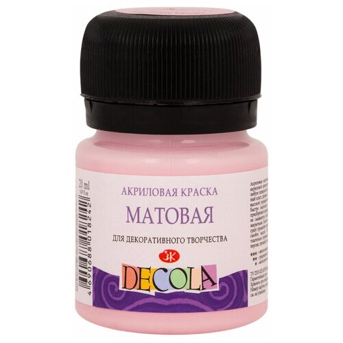 фото Краска акриловая decola 20 мл мат. светло-розовая 14326372 5 шт.