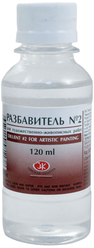 Разбавитель №2 уайт-спирит для масляных красок Невская палитра, 120 мл