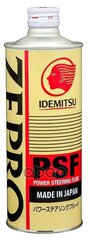 IDEMITSU 1646-0005 Жидкость для гидроусилителя руля Idemitsu Zepro PSF 0,5 мл