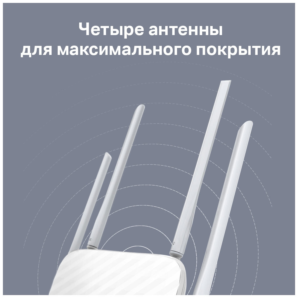 Wi-Fi роутер TP-LINK Archer C50(RU)