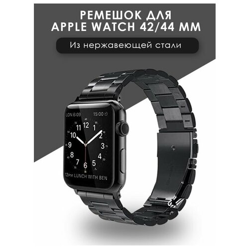 Ремешок на Apple Watch 42/44 mm / Стальной ремешок / Металлический ремешок для Apple Watch / Блочный браслет 3/4/5/6/SE (Эппл Вотч 42/44 мм), Синий