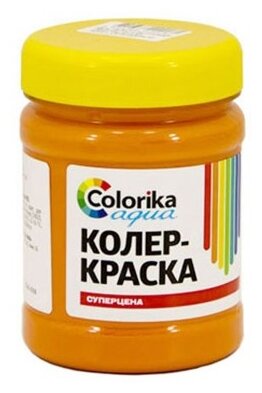 Колер -краска Colorika Aqua оранжевая 0,3 кг