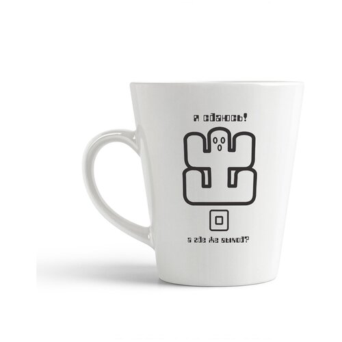 фото Кружка-латте coolpodarok "я сдаюсь а где же выход"