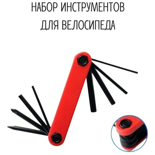 фото Набор инструментов vxm, складной, шестигранники 2/2.5/3/4/5/6 мм, vx-9808 kenli