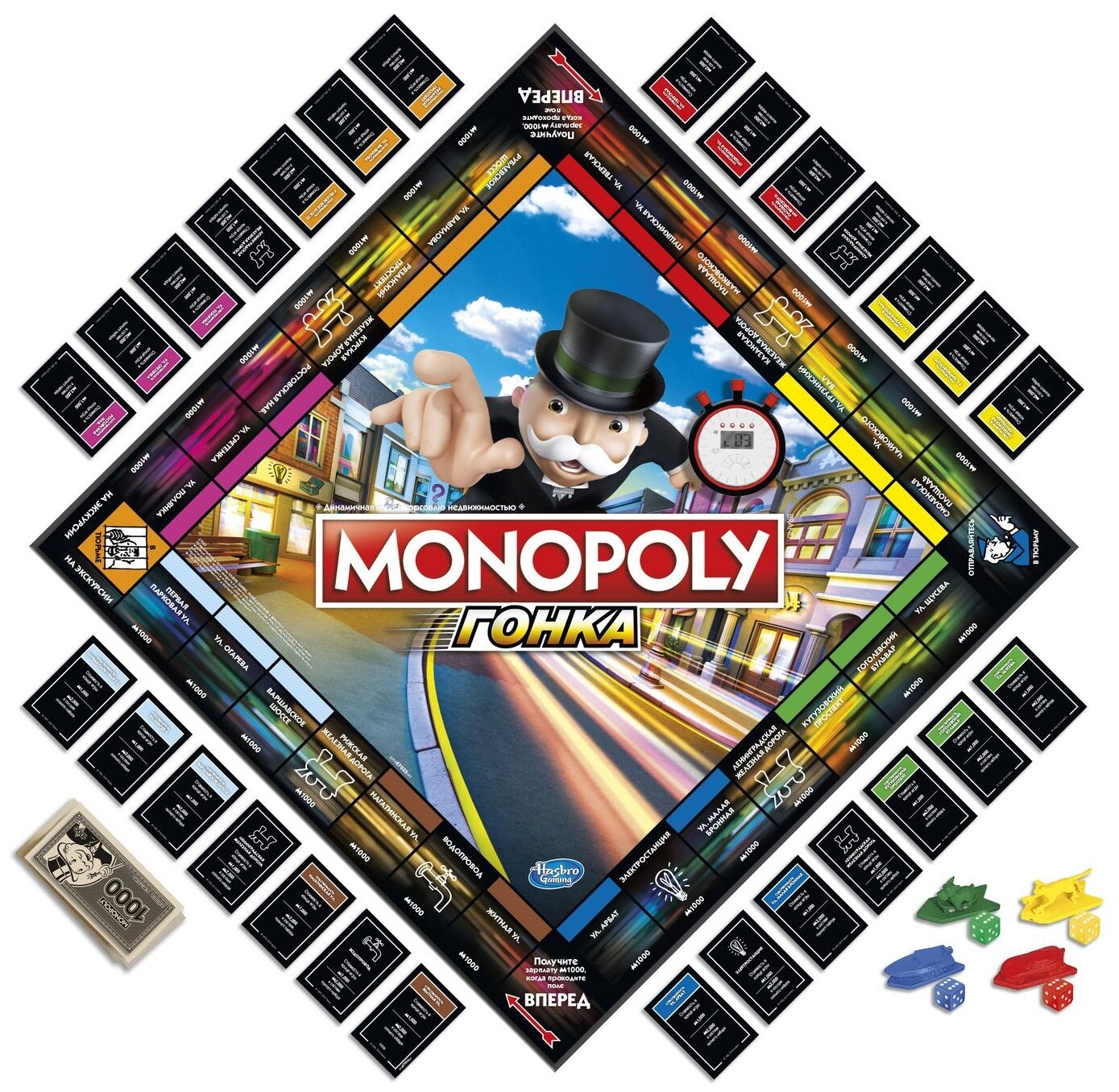 Настольные игры Hasbro Monopoly - фото №3