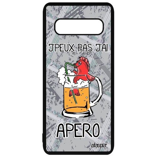 фото Яркий чехол на смартфон // samsung galaxy s10 // "не могу - у меня аперитив!" принт отговорка, utaupia, серый