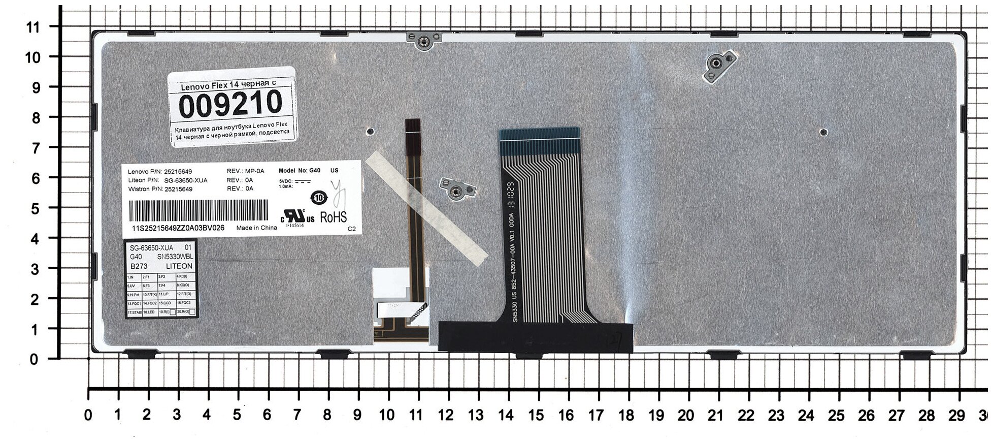 Клавиатура для ноутбука Lenovo Flex 14 500-14ISK черная с серебристой рамкой с подсветкой