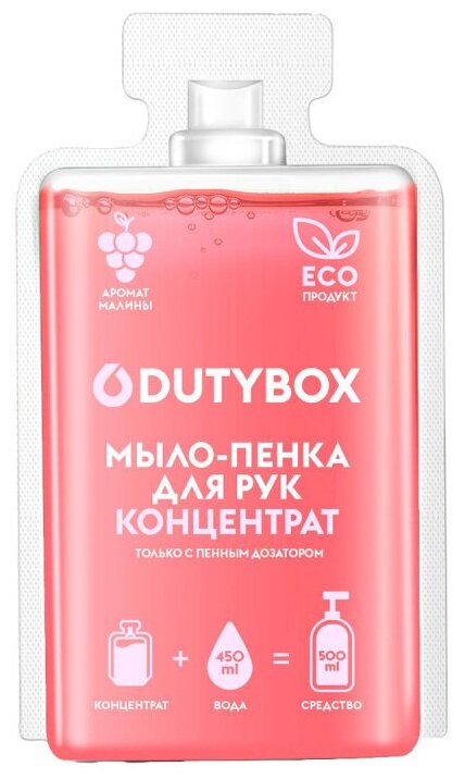 Мыло-пенка для рук DutyBox 