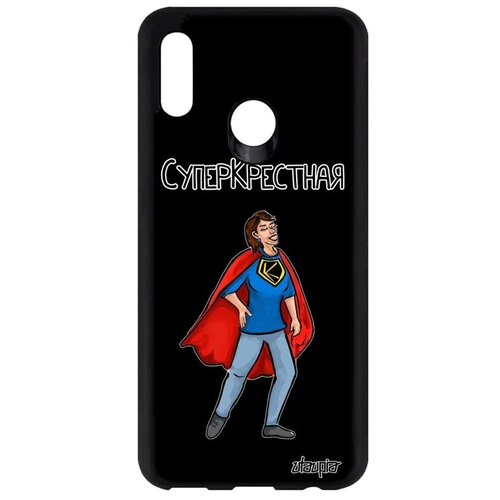 фото Противоударный чехол на // huawei p smart 2019 // "суперкрестная" супергерой юмор, utaupia, черный